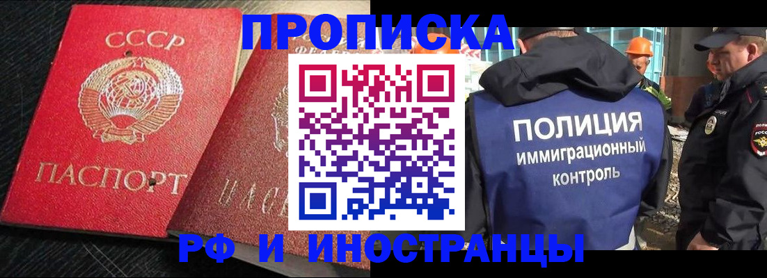регистрация для школы в Елабуге